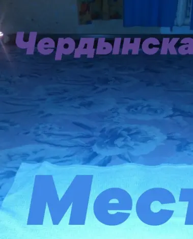 Миниатюра №5675:1
